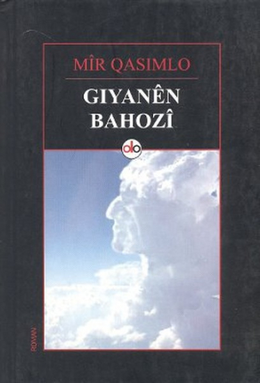 Giyanên Bahozî