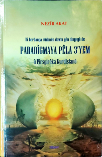 Paradîgmaya Pêla 3'yem