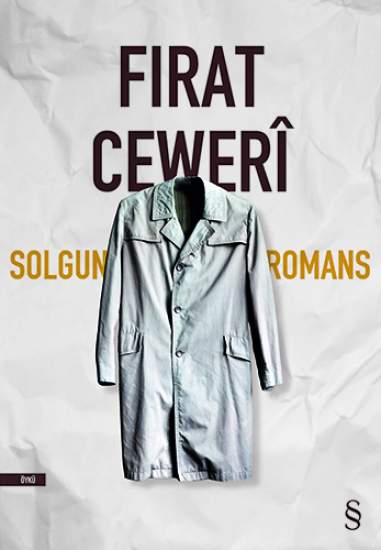 Solgun Romans