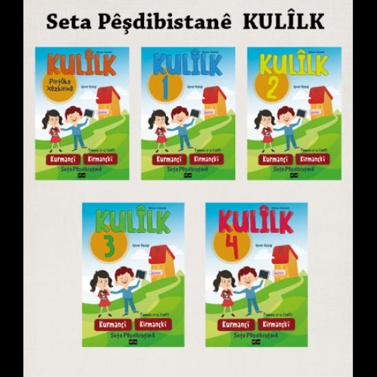 Seta Pêşdibistanê - KULÎLK