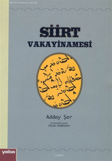 Siirt Vakayinamesi