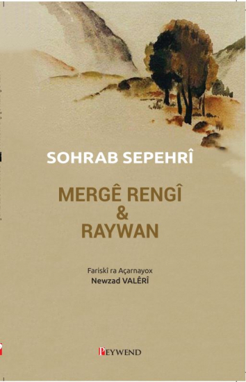 Mergê Rengî Raywan