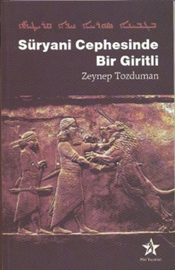 Süryani Cephesinde Bir Giritli