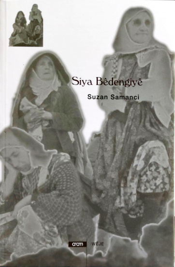 Siya Bêdengiyê