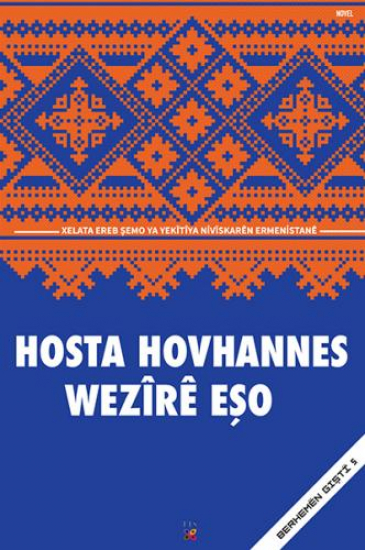  HOSTA HOVHANNES