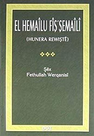 El Hemailu Fiş’Şemaili