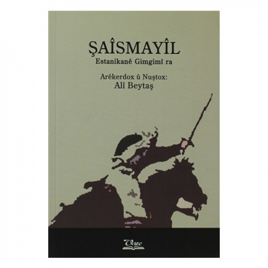 Şaîsmayîl 