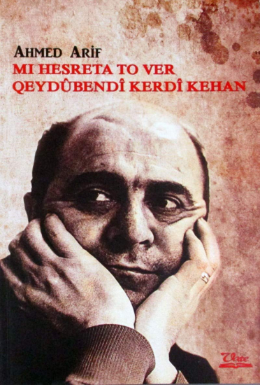 Mi Hesreta To Ver Qeydûbendî Kerdî Kehan