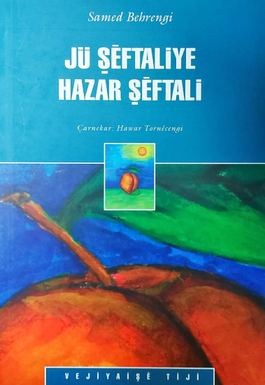 Jü Şêftaliye Hazar Şêftali