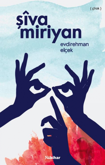 Şîva Miriyan