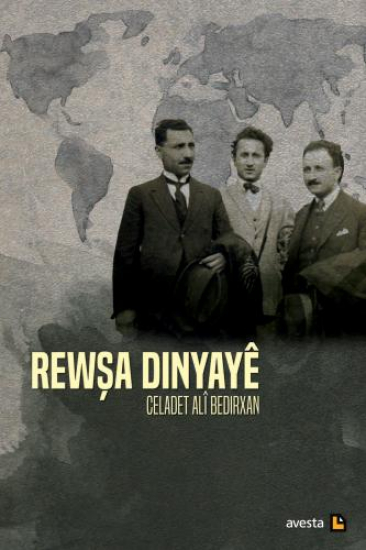 REWŞA DINYAYÊ