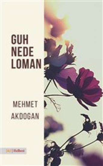 Guh Nede Loman