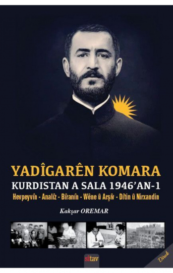 Yadîgarên Komara Kurdistan a Sala 1946’an 1