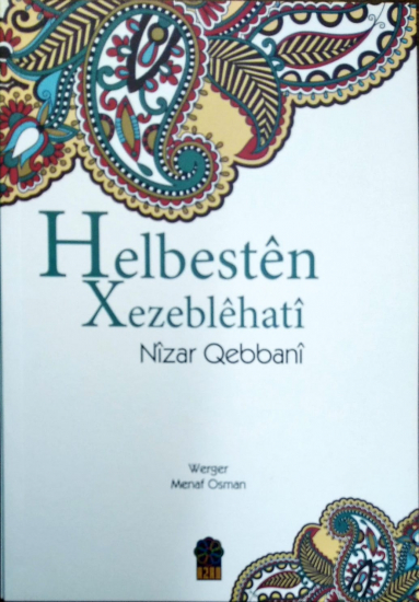 Helbestên Xezeblêhatî