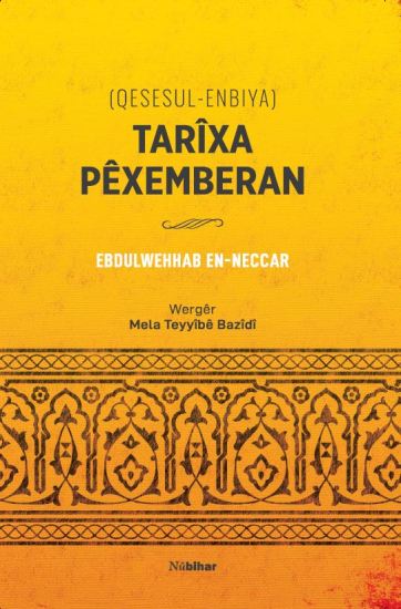 (QISES’UL-ENBIYA) TARÎXA PÊXEMBERAN 