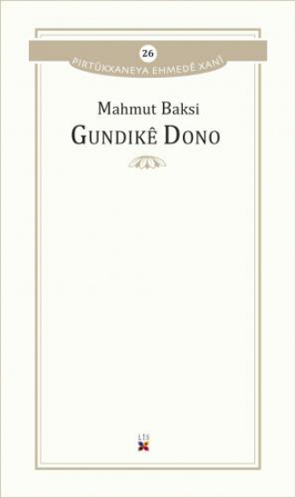  GUNDIKÊ DONO