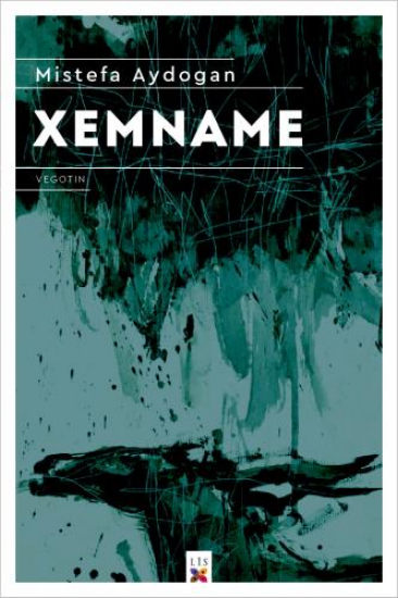  XEMNAME