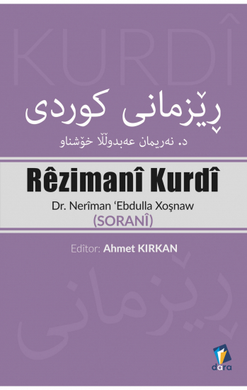 Rêzimanî Kurdî - ڕێزمانی کوردی