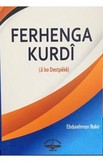 Ferhenga Kurdî (ji bo destpêkê)