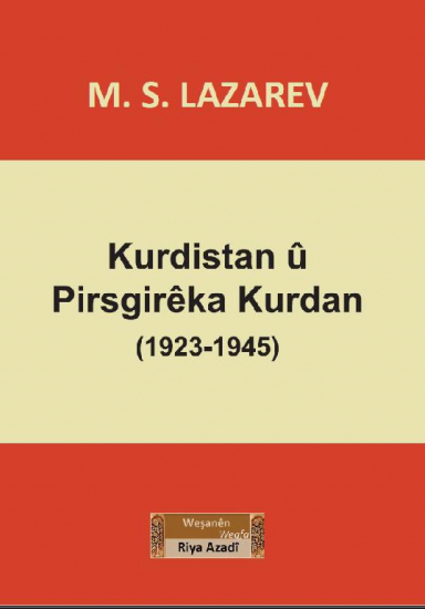 Kurdistan û Pirsgirêka Kurdan (1923-1945)