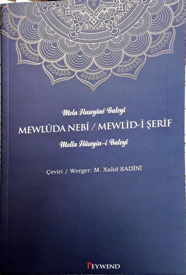 Mewlûda Nebî – Mevlid-i Şerif