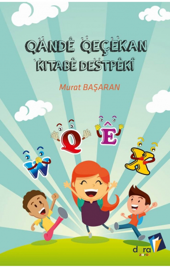 Qandê Qeçekan Kitabê Destpêkî