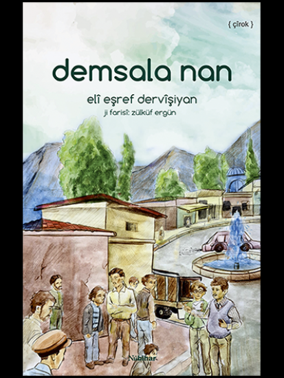 Demsala Nan