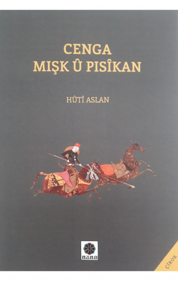 Cenga Mişk û Pisîkan