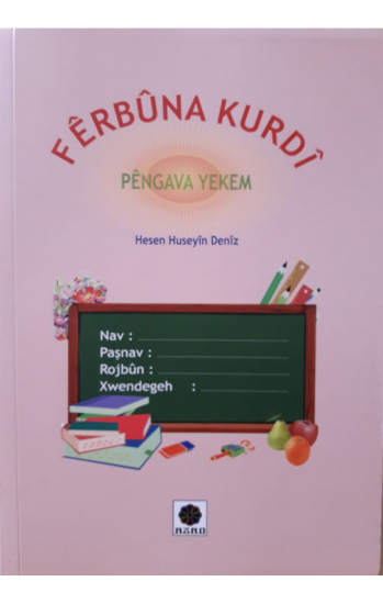 Fêrbûna Kurdî