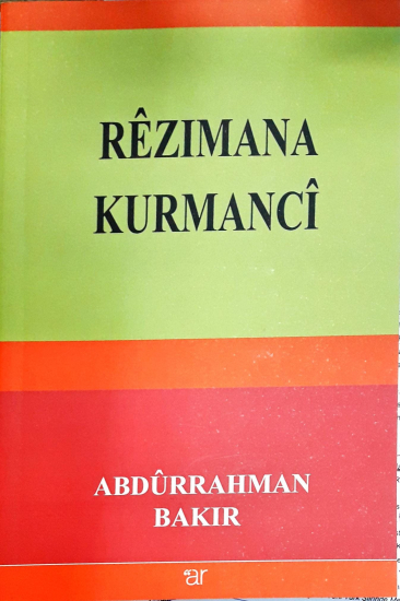 Rêzimana Kurmancî