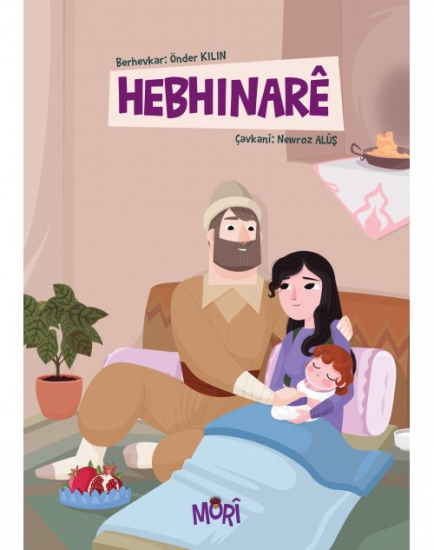 HEBHINARÊ