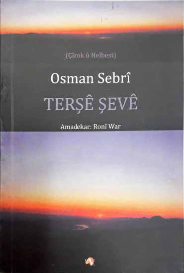 Terşê Şevê