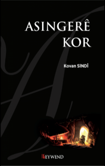 Asingerê Kor