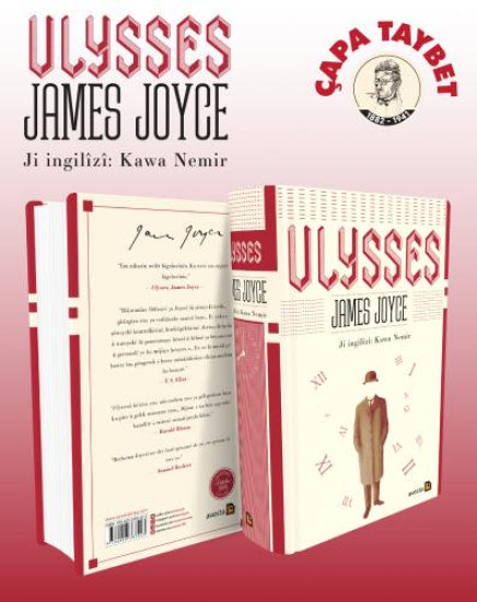  ULYSSES