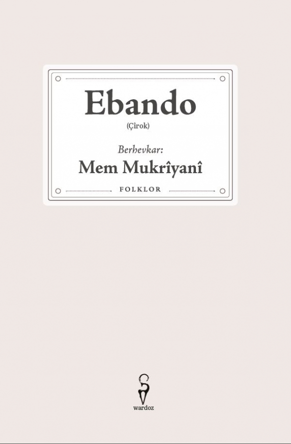 Ebando 