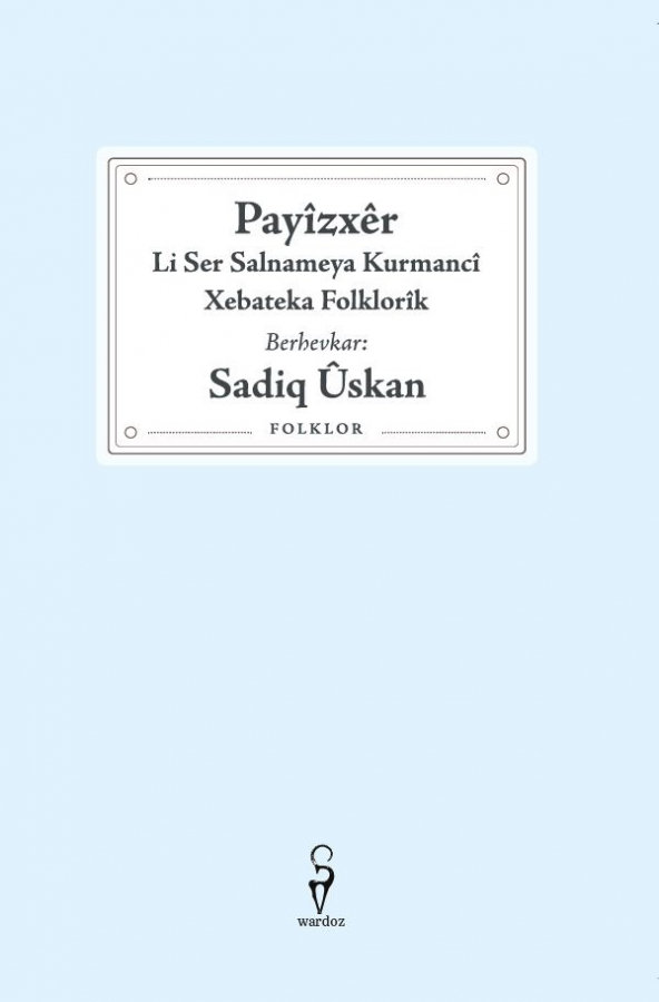 Payîzxêr,