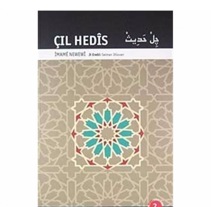 Çil Hedîs