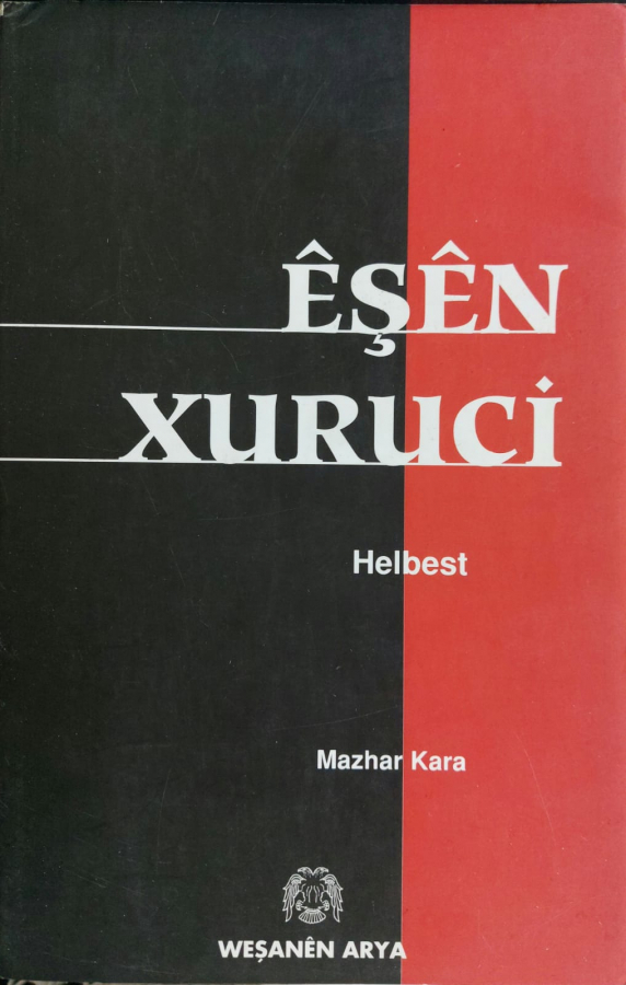 ÊŞÊN XURUCİ