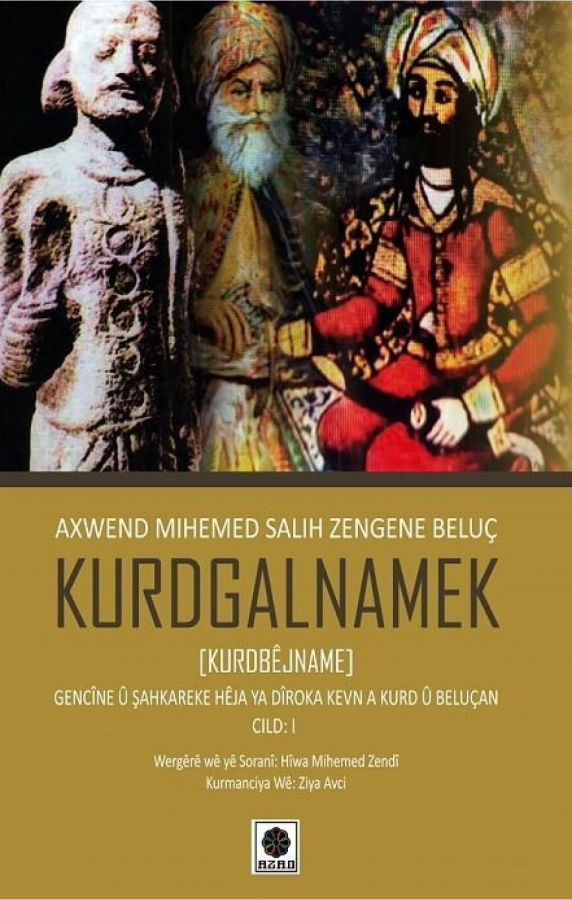 Kurdgalnamek (Kurdbêjname) 1