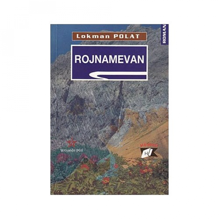 ROJNAMEVAN