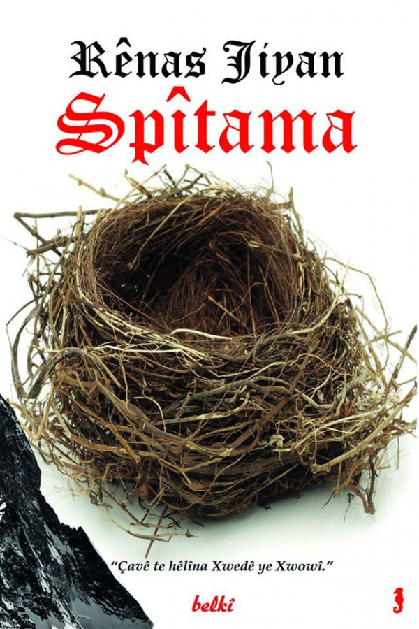 Spîtama