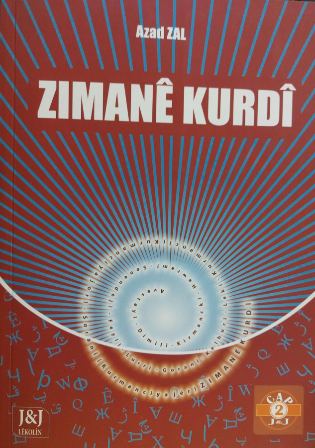 Zimanê Kurdî