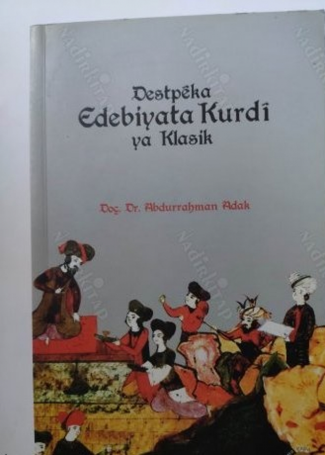 Destpêka Edebiyata Kurdî ya Klasîk