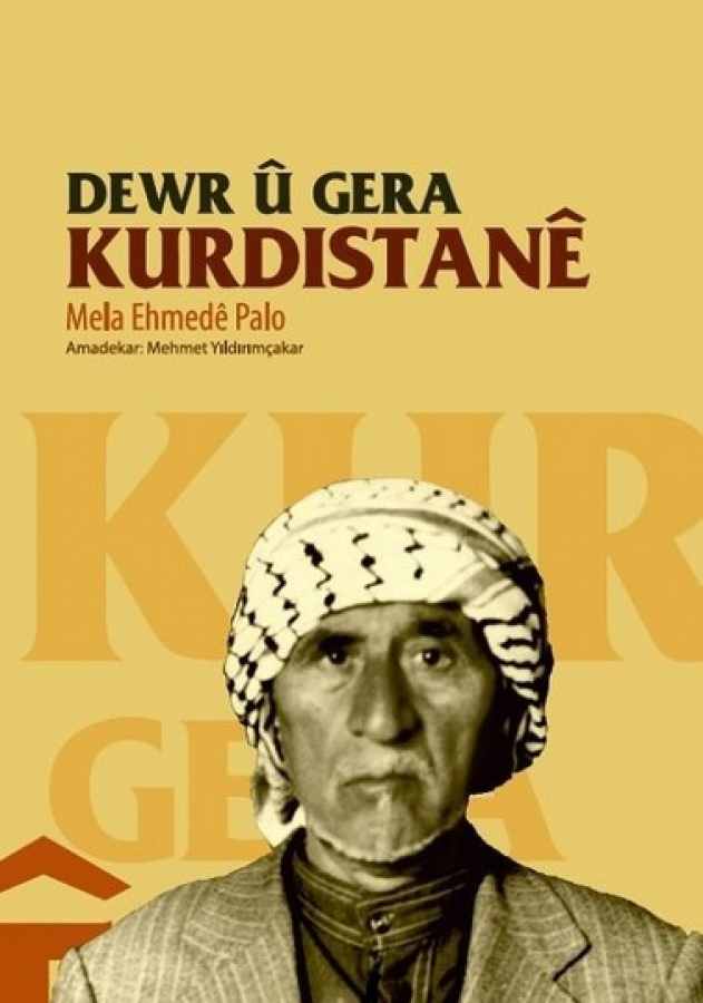 Dewr û Gera Kurdistanê