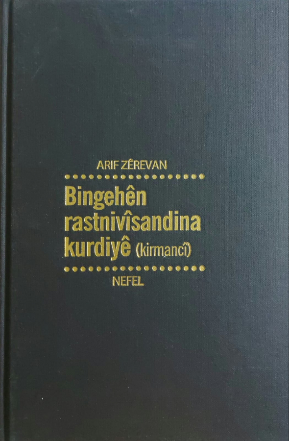 Bingehên Rastnivîsandina Kurdiyê (Kurmancî)