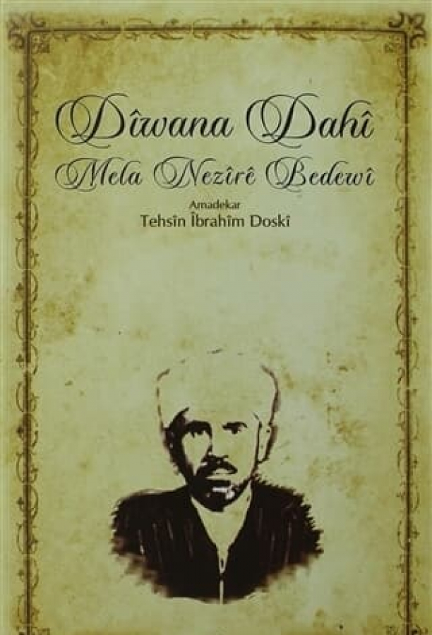 Dîwana Dahî