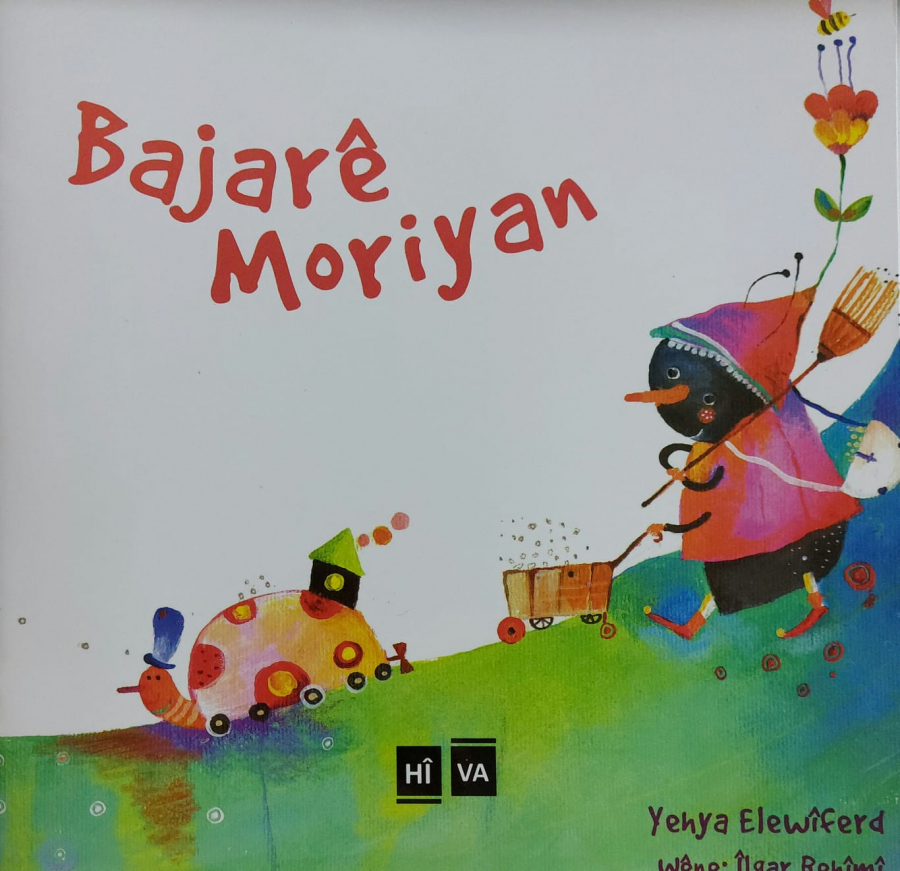  Bajarê Moriyan