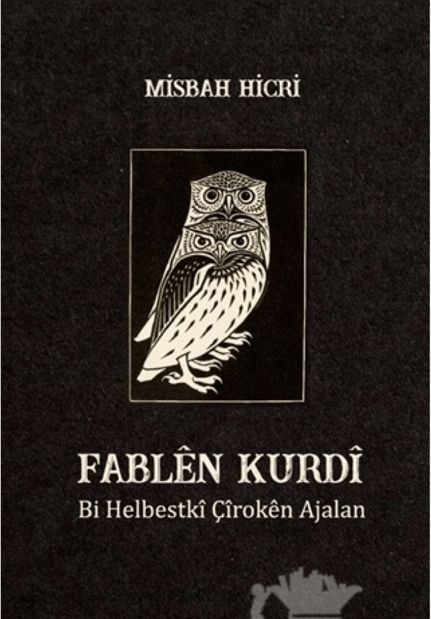 Fablên Kurdî