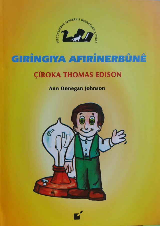 Girîngiya Afirînerbûnê