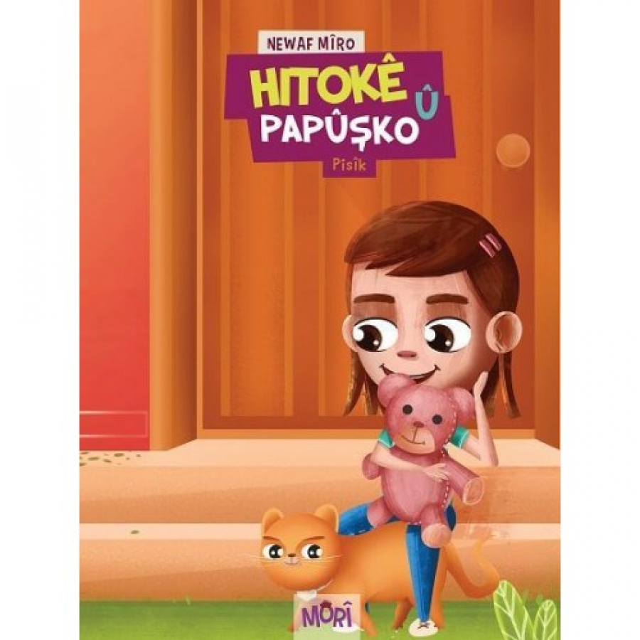 Hitokê û Papûşko